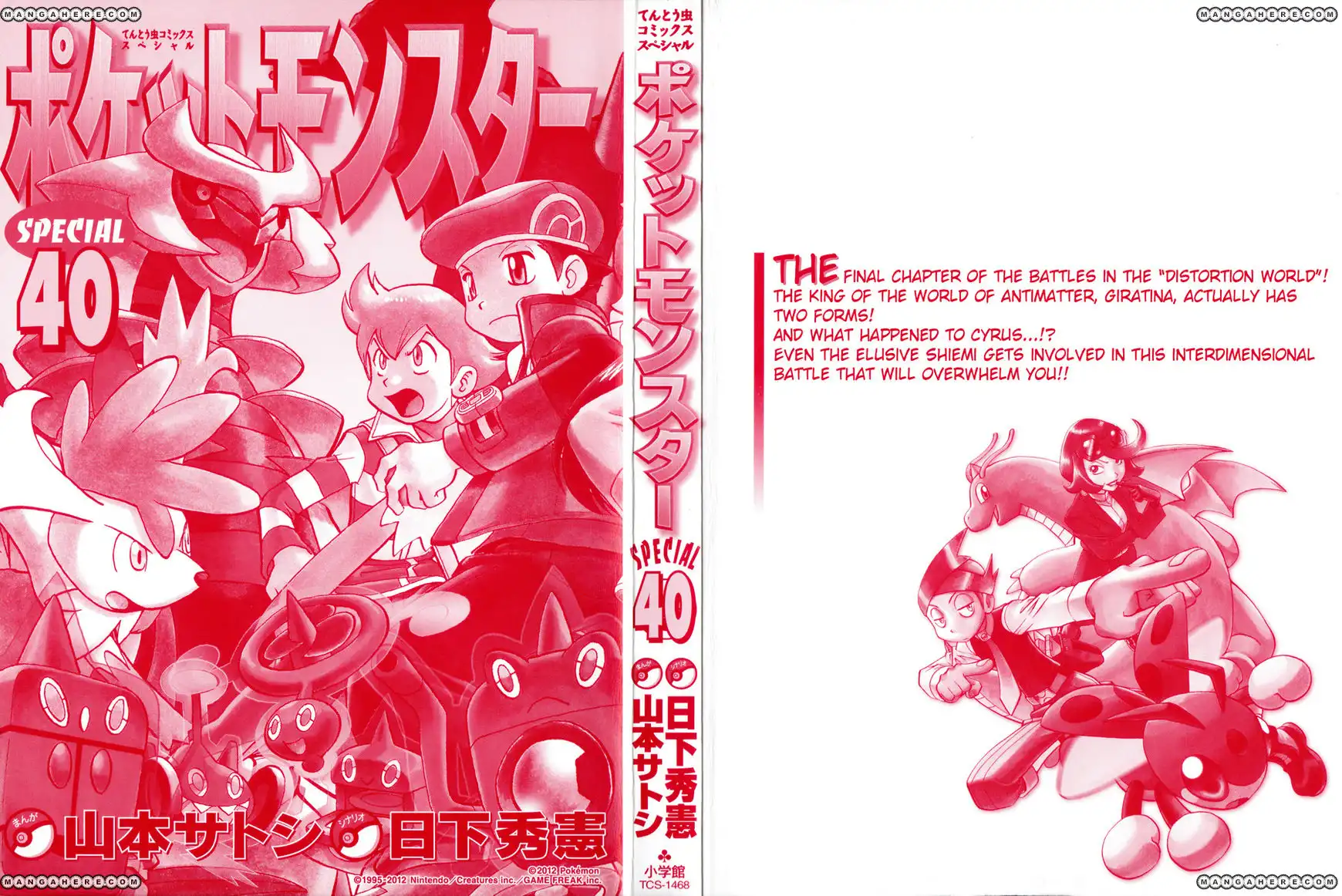 Pokemon Adventures Chapter 431 2